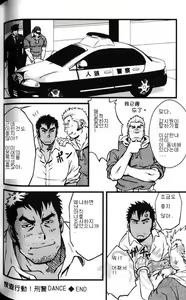 Page 28 of ZWEMBAD - preview thumbnail