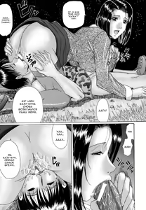 Page 15 of Ane no Kokoro to Natsunoyo | Сердце старшей сестры и летняя ночь. - preview thumbnail