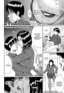 Page 22 of Ane no Kokoro to Natsunoyo | Сердце старшей сестры и летняя ночь. - preview thumbnail