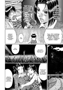 Page 8 of Ane no Kokoro to Natsunoyo | Сердце старшей сестры и летняя ночь. - preview thumbnail