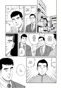 Pochi | 포치 — hentai manga cover on Fhentai