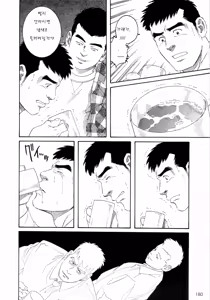 Page 26 of Pochi | 포치 - preview thumbnail