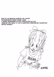 Page 23 of Hard na Oshigoto! | ¡Es un duro trabajo! - preview thumbnail