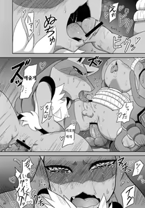 Page 19 of Luca-Nee Infa! | 루카누나의 음회! - preview thumbnail