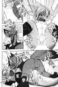 Page 16 of SWEETISH GREEN - preview thumbnail