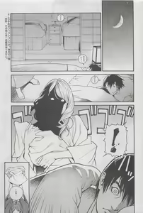 Page 11 of Action Pizazz DX 2008-05 - preview thumbnail
