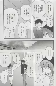Page 133 of Action Pizazz DX 2008-05 - preview thumbnail