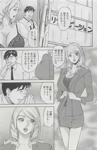 Page 157 of Action Pizazz DX 2008-05 - preview thumbnail