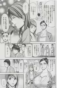Page 189 of Action Pizazz DX 2008-05 - preview thumbnail