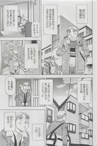 Page 223 of Action Pizazz DX 2008-05 - preview thumbnail