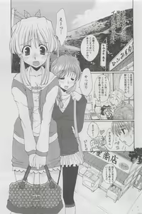 Page 241 of Action Pizazz DX 2008-05 - preview thumbnail