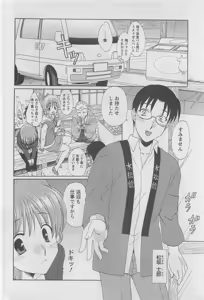 Page 242 of Action Pizazz DX 2008-05 - preview thumbnail