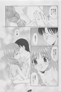 Page 249 of Action Pizazz DX 2008-05 - preview thumbnail