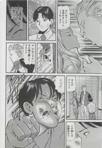 Page 280 of Action Pizazz DX 2008-05 - preview thumbnail