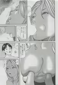 Page 285 of Action Pizazz DX 2008-05 - preview thumbnail