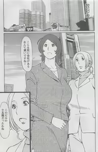 Page 55 of Action Pizazz DX 2008-05 - preview thumbnail