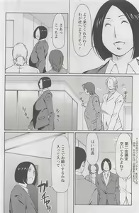 Page 56 of Action Pizazz DX 2008-05 - preview thumbnail