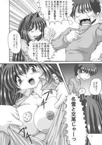 Page 4 of V-TIC 37 - preview thumbnail