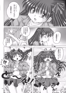 Page 14 of V-TIC 40 - preview thumbnail