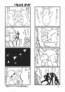 Page 21 of V-TIC 32 - preview thumbnail