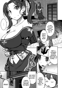 Page 2 of Watashi, Uranaishi no Oji-san to Saimin Koubi Shichaimasu♥ - preview thumbnail