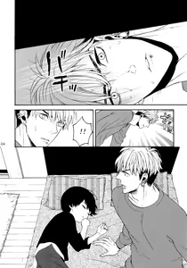 Page 103 of Uruwashi no Tinker Bell Sou 1 - preview thumbnail
