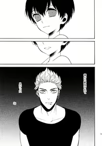 Page 140 of Uruwashi no Tinker Bell Sou 1 - preview thumbnail