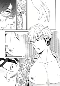 Page 62 of Uruwashi no Tinker Bell Sou 1 - preview thumbnail