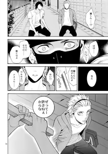 Page 35 of Uruwashi no Tinker Bell 6 - preview thumbnail