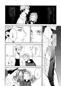 Page 11 of Uruwashi no Vinca Major - preview thumbnail