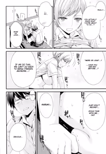 Page 16 of Tomodachi ja iya! | Don't wanna be friends! - preview thumbnail