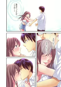 Page 31 of Gaticomi Vol. 23 - preview thumbnail