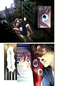 Page 34 of Gaticomi Vol. 23 - preview thumbnail