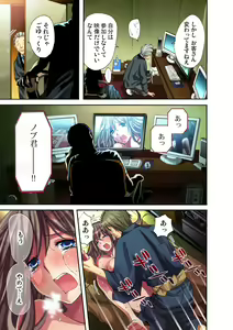 Page 38 of Gaticomi Vol. 23 - preview thumbnail