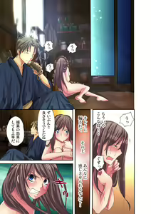 Page 42 of Gaticomi Vol. 23 - preview thumbnail