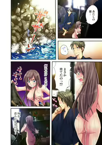Page 45 of Gaticomi Vol. 23 - preview thumbnail