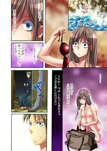 Page 47 of Gaticomi Vol. 23 - preview thumbnail