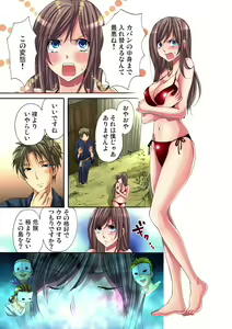 Page 48 of Gaticomi Vol. 23 - preview thumbnail