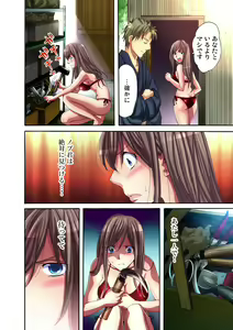 Page 49 of Gaticomi Vol. 23 - preview thumbnail