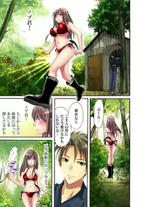 Page 50 of Gaticomi Vol. 23 - preview thumbnail