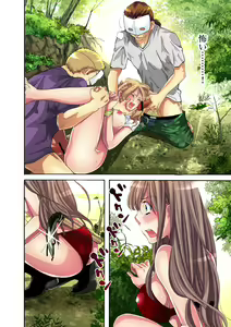 Page 53 of Gaticomi Vol. 23 - preview thumbnail
