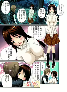 Page 60 of Gaticomi Vol. 23 - preview thumbnail