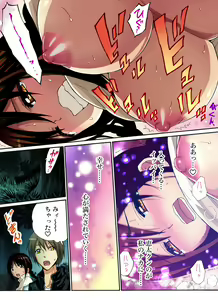 Page 64 of Gaticomi Vol. 23 - preview thumbnail