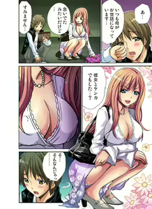 Page 77 of Gaticomi Vol. 23 - preview thumbnail