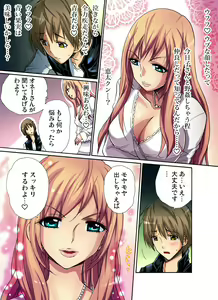 Page 78 of Gaticomi Vol. 23 - preview thumbnail