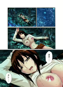 Page 79 of Gaticomi Vol. 23 - preview thumbnail
