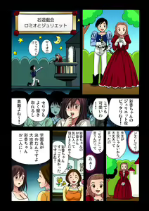 Page 118 of Gaticomi Vol. 24 - preview thumbnail