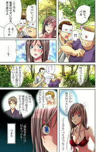 Page 32 of Gaticomi Vol. 24 - preview thumbnail