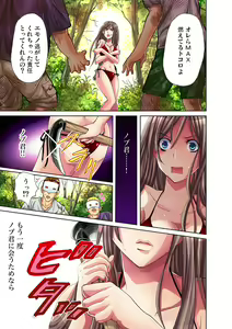 Page 34 of Gaticomi Vol. 24 - preview thumbnail