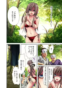 Page 35 of Gaticomi Vol. 24 - preview thumbnail